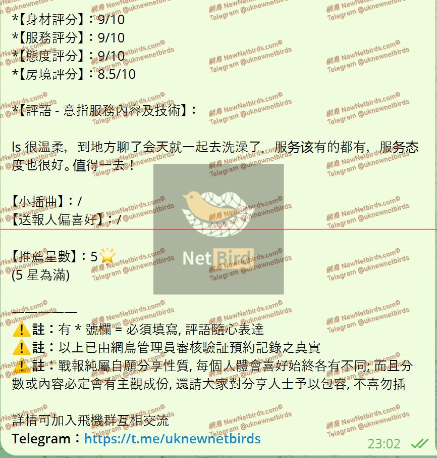 戰號 949 2.jpeg
